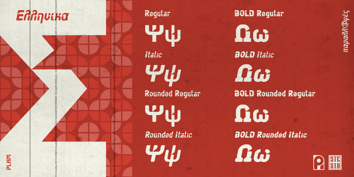 Plam Rounded Font preview